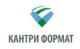 Кантри Формат