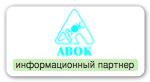 ABOK — Ассоциация По Вентилляции Отоплению и Кондиционированию
