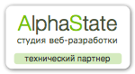 Альфа-уровень — студия веб-разработки