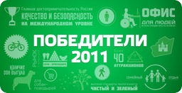 http://www.sochi2014.com/legacy/ecology/rp/
